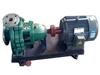 化工离心泵-不锈钢化工离心泵-离心泵